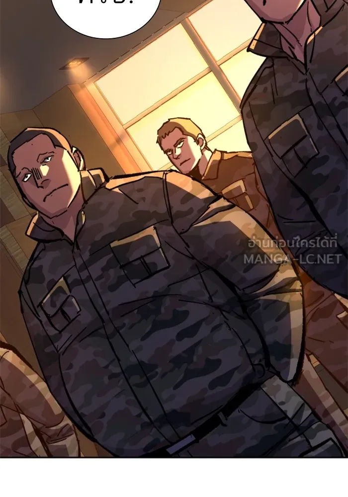 พี่ชายสายบอดี้การ์ด ตอนที่ 140 รูปที่ 84