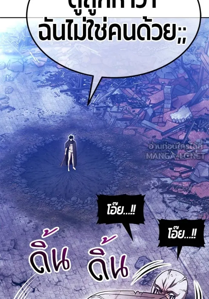 +99 ท่อนไม้ ตอนที่ 73 รูปที่ 438