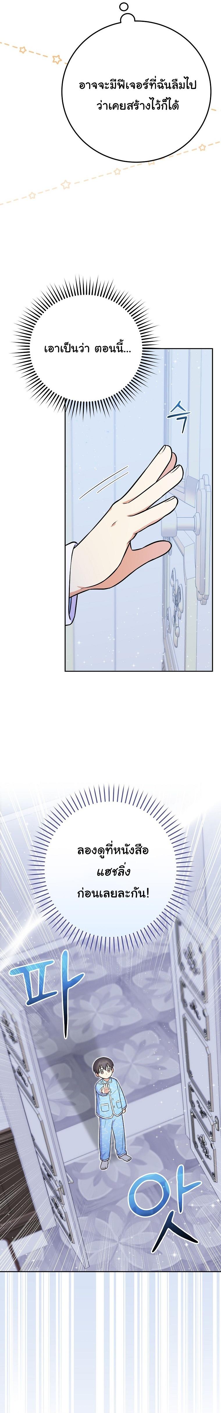 Manga-lc-com อ่านมังงะ อ่านการ์ตูน ออนไลน์ ฟรี Superstar From Age 0 ตอนที่ 1 2 3 4 5 6 7 8 9 10 11 12 13 14 ฟรี ไม่มีโฆษณา Manga-lc - อ่าน มังงะ อ่าน การ์ตูน ออนไลน์ อ่านมังงะ ฟรี