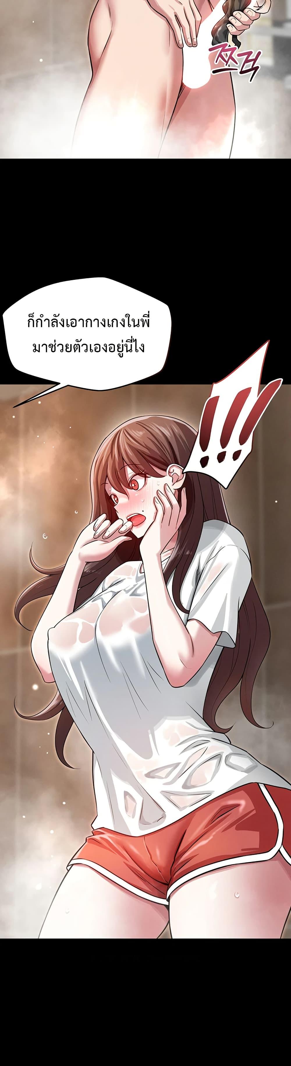 Doujin-Lc- อ่าน โดจิน มังฮวา เกาหลี ญี่ปุ่น จีน แปลไทย Taming ตอนที่ 1 2 3 4 5 6 7 8 9 10 11 12 13 14 ฟรี ไม่มีโฆษณา อ่าน โดจิน Manhwa เกาหลี ญี่ปุ่น จีน เรามีครบ คัดมาให้เน้นๆ โดจิน 18+ รับประกันความฟินโดย  Doujin Lc