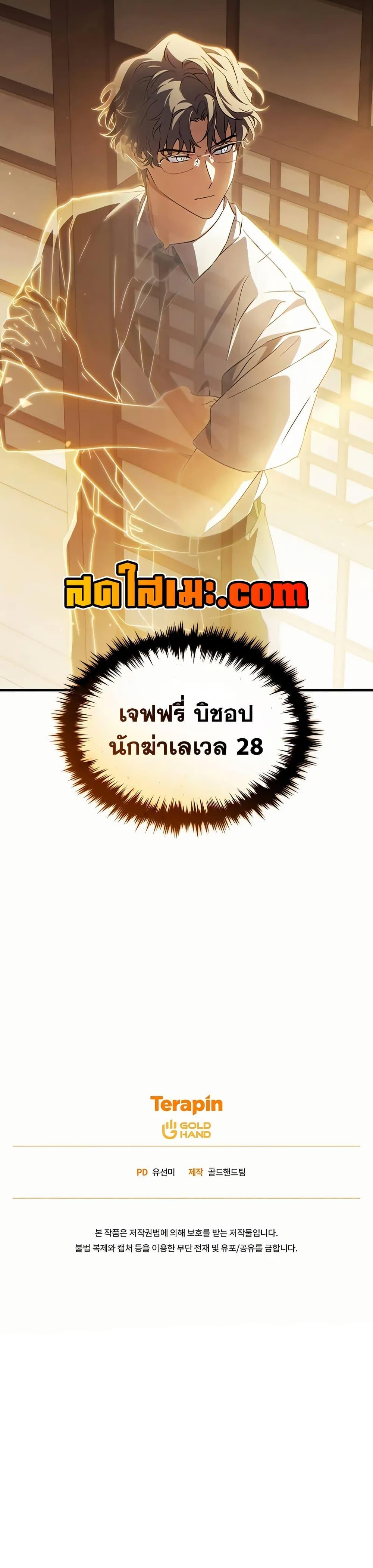 Manga-lc-com อ่านมังงะ อ่านการ์ตูน ออนไลน์ ฟรี The 100th Regression of the Max-Level Player ตอนที่ 1 2 3 4 5 6 7 8 9 10 11 12 13 14 ฟรี ไม่มีโฆษณา Manga-lc - อ่าน มังงะ อ่าน การ์ตูน ออนไลน์ อ่านมังงะ ฟรี