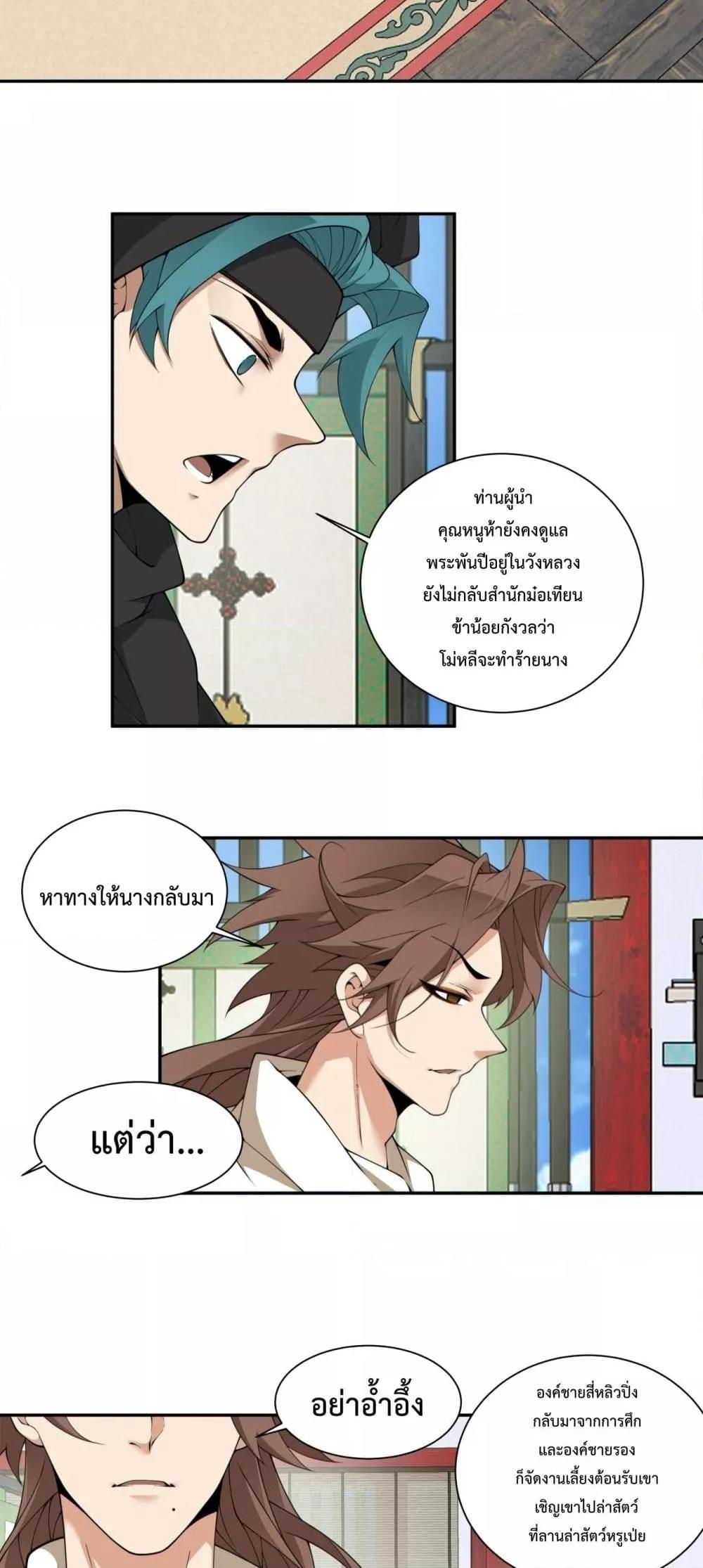 Manga-lc-com อ่านมังงะ อ่านการ์ตูน ออนไลน์ ฟรี MyDisciplesAr ตอนที่ 1 2 3 4 5 6 7 8 9 10 11 12 13 14 ฟรี ไม่มีโฆษณา Manga-lc - อ่าน มังงะ อ่าน การ์ตูน ออนไลน์ อ่านมังงะ ฟรี