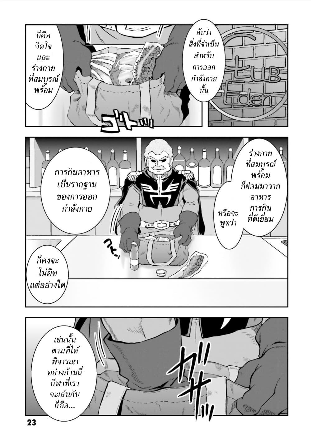 Manga-lc-com อ่านมังงะ อ่านการ์ตูน ออนไลน์ ฟรี Ral Meshi Ramba Ral no Haitoku Gohan ตอนที่ 1 2 3 4 5 6 7 8 9 10 11 12 13 14 ฟรี ไม่มีโฆษณา Manga-lc - อ่าน มังงะ อ่าน การ์ตูน ออนไลน์ อ่านมังงะ ฟรี