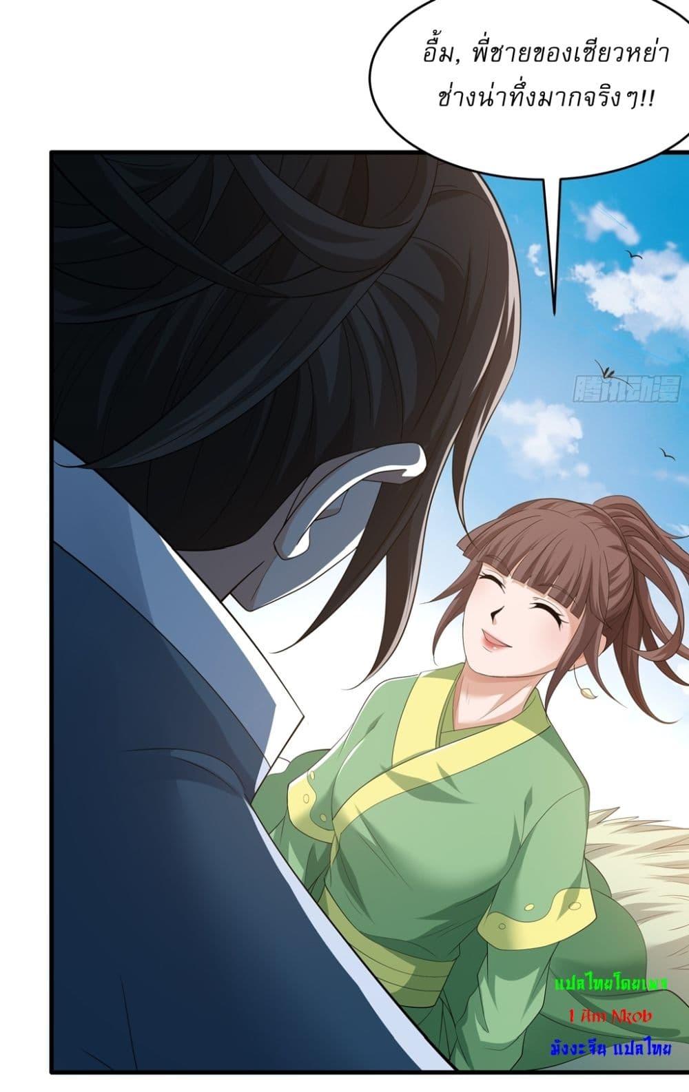 Manga-lc-com อ่านมังงะ อ่านการ์ตูน ออนไลน์ ฟรี God of Martial Arts ตอนที่ 1 2 3 4 5 6 7 8 9 10 11 12 13 14 ฟรี ไม่มีโฆษณา Manga-lc - อ่าน มังงะ อ่าน การ์ตูน ออนไลน์ อ่านมังงะ ฟรี