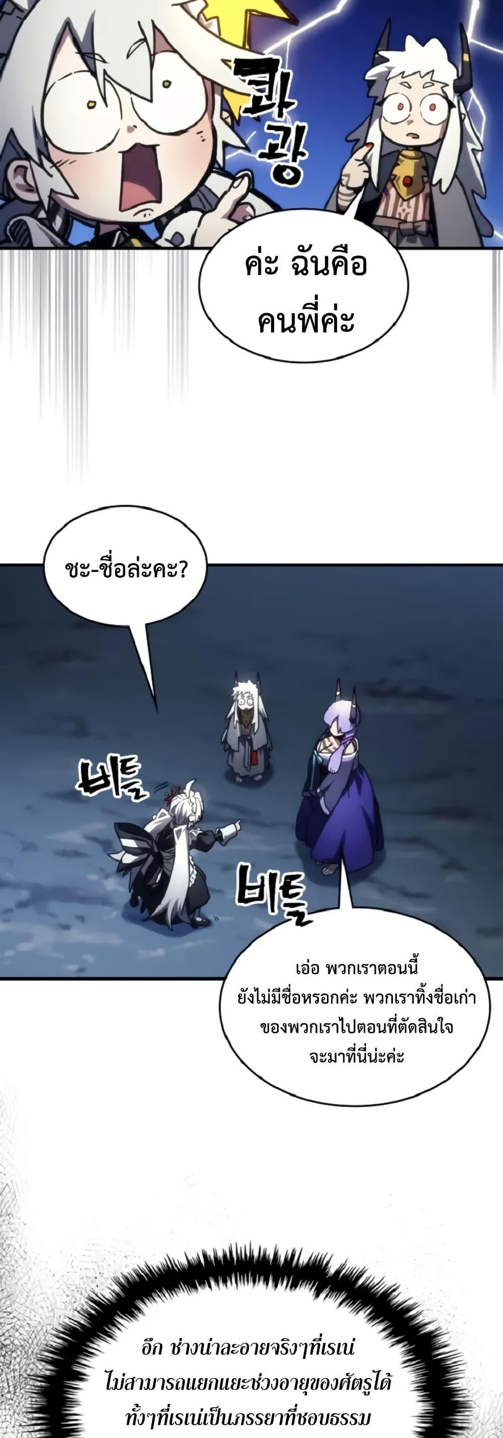 Manga-lc-com อ่านมังงะ อ่านการ์ตูน ออนไลน์ ฟรี Mr Devourer, Please Act Like a Final Boss ตอนที่ 1 2 3 4 5 6 7 8 9 10 11 12 13 14 ฟรี ไม่มีโฆษณา Manga-lc - อ่าน มังงะ อ่าน การ์ตูน ออนไลน์ อ่านมังงะ ฟรี