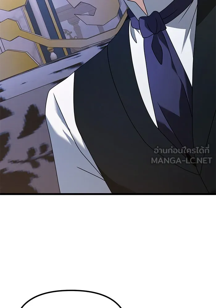 อัศวินดำล่าท้าเวลา ตอนที่ 72 รูปที่ 117