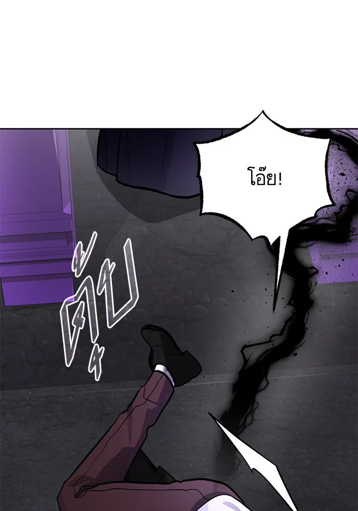 บุตรีดยุกขอไม่แต่งงานbrกับหนุ่มในฝัน ตอนที่ 86 รูปที่ 85