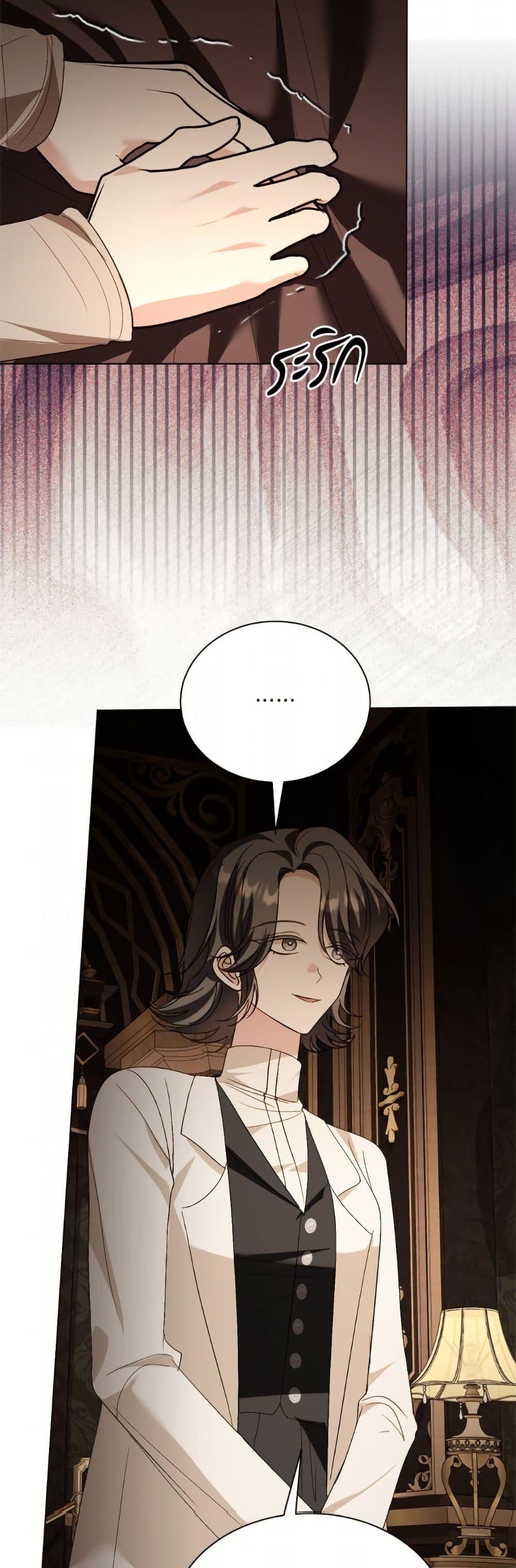 Manga-lc-com อ่านมังงะ อ่านการ์ตูน ออนไลน์ ฟรี My Father, the Possessive Demi-God ตอนที่ 1 2 3 4 5 6 7 8 9 10 11 12 13 14 ฟรี ไม่มีโฆษณา Manga-lc - อ่าน มังงะ อ่าน การ์ตูน ออนไลน์ อ่านมังงะ ฟรี