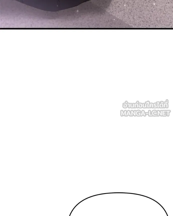 โทษที พื้นที่นี้ ตอนที่ 32 รูปที่ 104