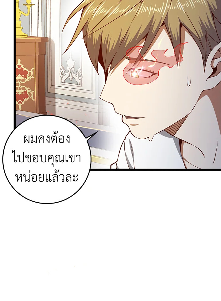 Manga-lc-com อ่านมังงะ อ่านการ์ตูน ออนไลน์ ฟรี The Lord of Coins ตอนที่ 1 2 3 4 5 6 7 8 9 10 11 12 13 14 ฟรี ไม่มีโฆษณา Manga-lc - อ่าน มังงะ อ่าน การ์ตูน ออนไลน์ อ่านมังงะ ฟรี