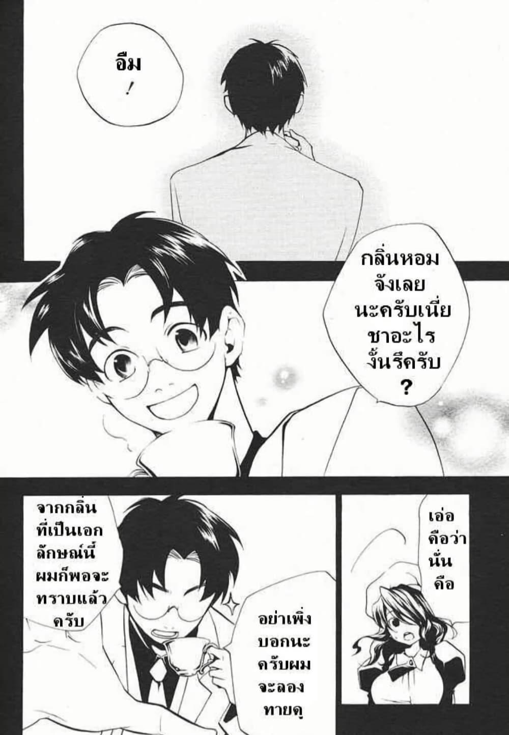 Manga-lc-com อ่านมังงะ อ่านการ์ตูน ออนไลน์ ฟรี Umineko no Naku Koro ni Episode 2 Turn of the Golden Witch ตอนที่ 1 2 3 4 5 6 7 8 9 10 11 12 13 14 ฟรี ไม่มีโฆษณา Manga-lc - อ่าน มังงะ อ่าน การ์ตูน ออนไลน์ อ่านมังงะ ฟรี