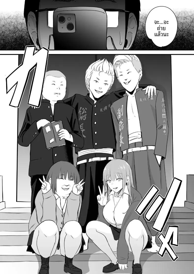 Doujin-Lc- อ่าน โดจิน มังฮวา เกาหลี ญี่ปุ่น จีน แปลไทย ในปาร์ตี้ฉลองเรียนจบ [Penizou] ตอนที่ 1 2 3 4 5 6 7 8 9 10 11 12 13 14 ฟรี ไม่มีโฆษณา อ่าน โดจิน Manhwa เกาหลี ญี่ปุ่น จีน เรามีครบ คัดมาให้เน้นๆ โดจิน 18+ รับประกันความฟินโดย  Doujin Lc