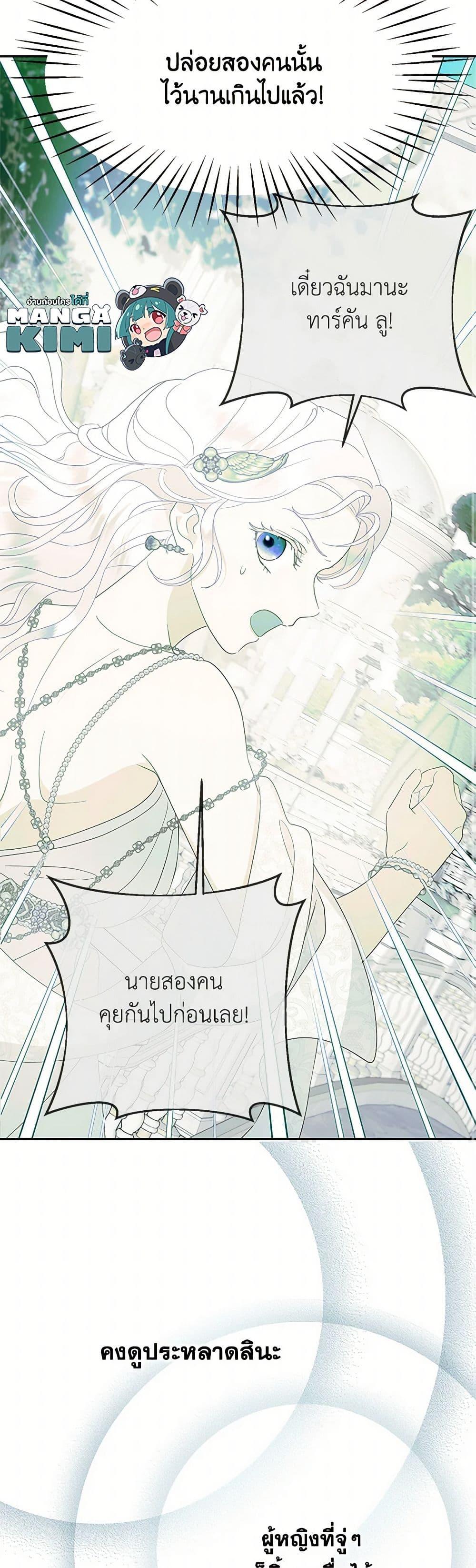 Manga-lc-com อ่านมังงะ อ่านการ์ตูน ออนไลน์ ฟรี Forget My Husband, I’ll Go Make Money ตอนที่ 1 2 3 4 5 6 7 8 9 10 11 12 13 14 ฟรี ไม่มีโฆษณา Manga-lc - อ่าน มังงะ อ่าน การ์ตูน ออนไลน์ อ่านมังงะ ฟรี