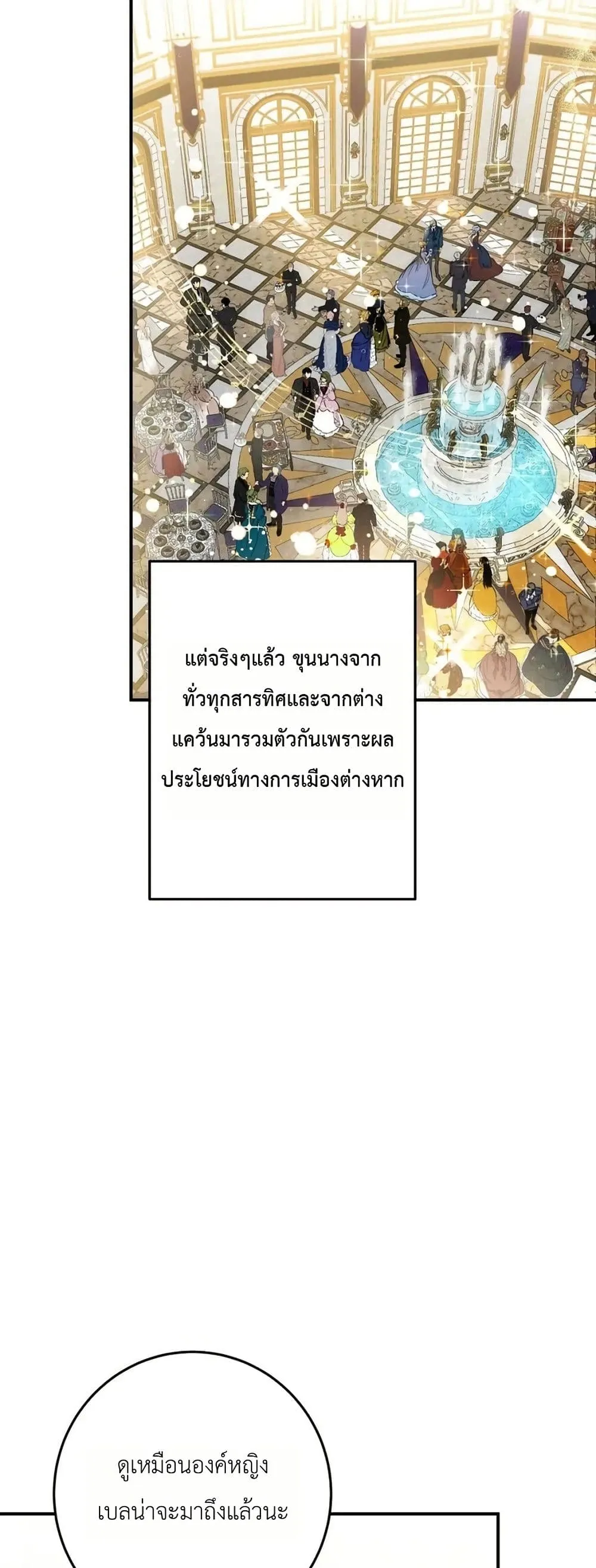 Manga-lc-com อ่านมังงะ อ่านการ์ตูน ออนไลน์ ฟรี How to Survive as the Daughter of the Emperor Who Killed Me ตอนที่ 1 2 3 4 5 6 7 8 9 10 11 12 13 14 ฟรี ไม่มีโฆษณา Manga-lc - อ่าน มังงะ อ่าน การ์ตูน ออนไลน์ อ่านมังงะ ฟรี