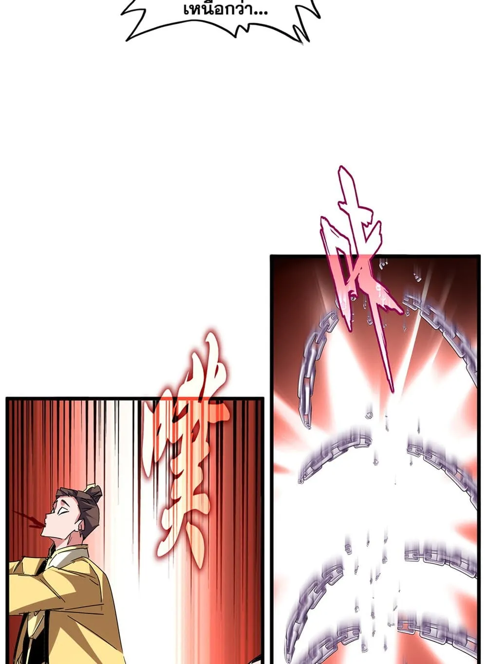 Magic Emperor ราชาจอมเวทย_ ตอนที่ ตอนที่ 716 รูปที่ 54