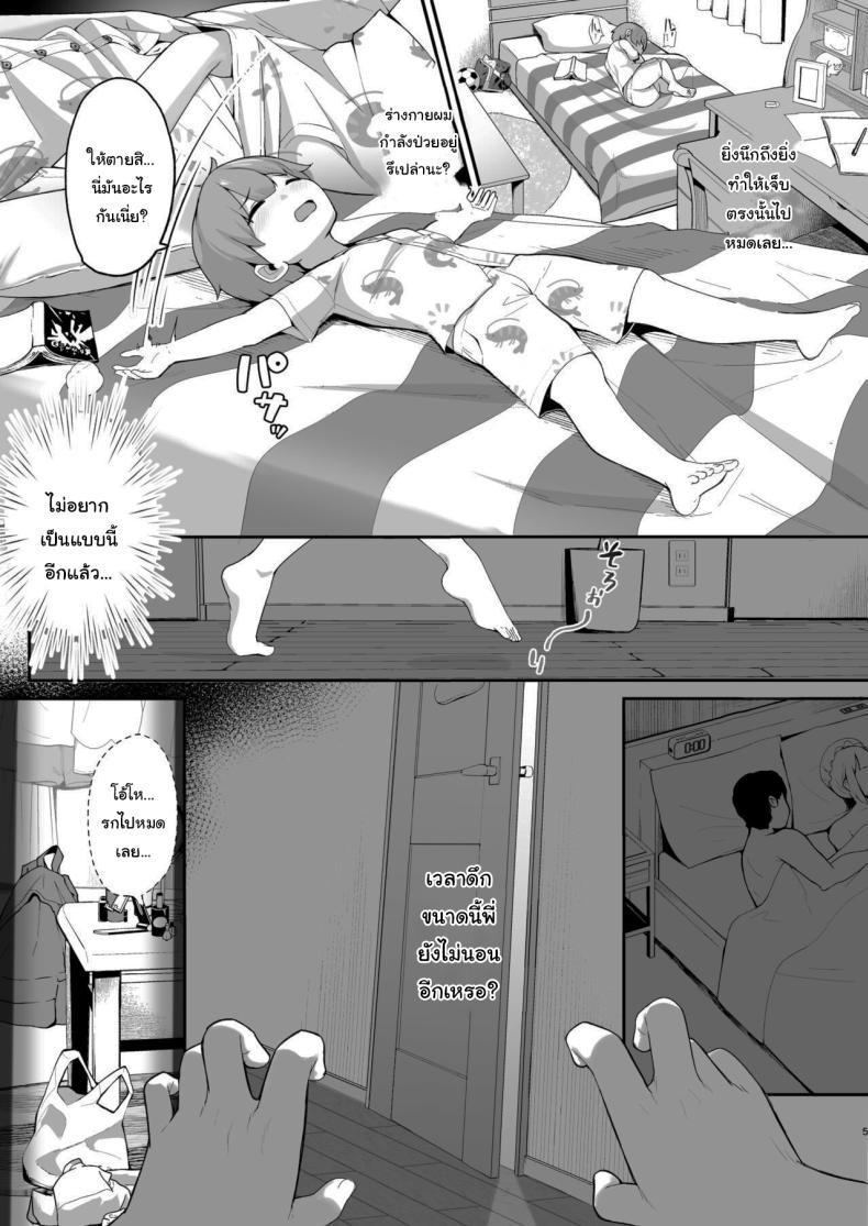 Doujin-Lc- อ่าน โดจิน มังฮวา เกาหลี ญี่ปุ่น จีน แปลไทย ครอบครัวของผมไม่เหมือนใคร [Jajujo (Jovejun.)] Boku to Gasatsu na Onee no Seiyoku Shori Seikatsu Me and My Tactless Older Sister's Sexual Gratification Life ตอนที่ 1 2 3 4 5 6 7 8 9 10 11 12 13 14 ฟรี ไม่มีโฆษณา อ่าน โดจิน Manhwa เกาหลี ญี่ปุ่น จีน เรามีครบ คัดมาให้เน้นๆ โดจิน 18+ รับประกันความฟินโดย  Doujin Lc