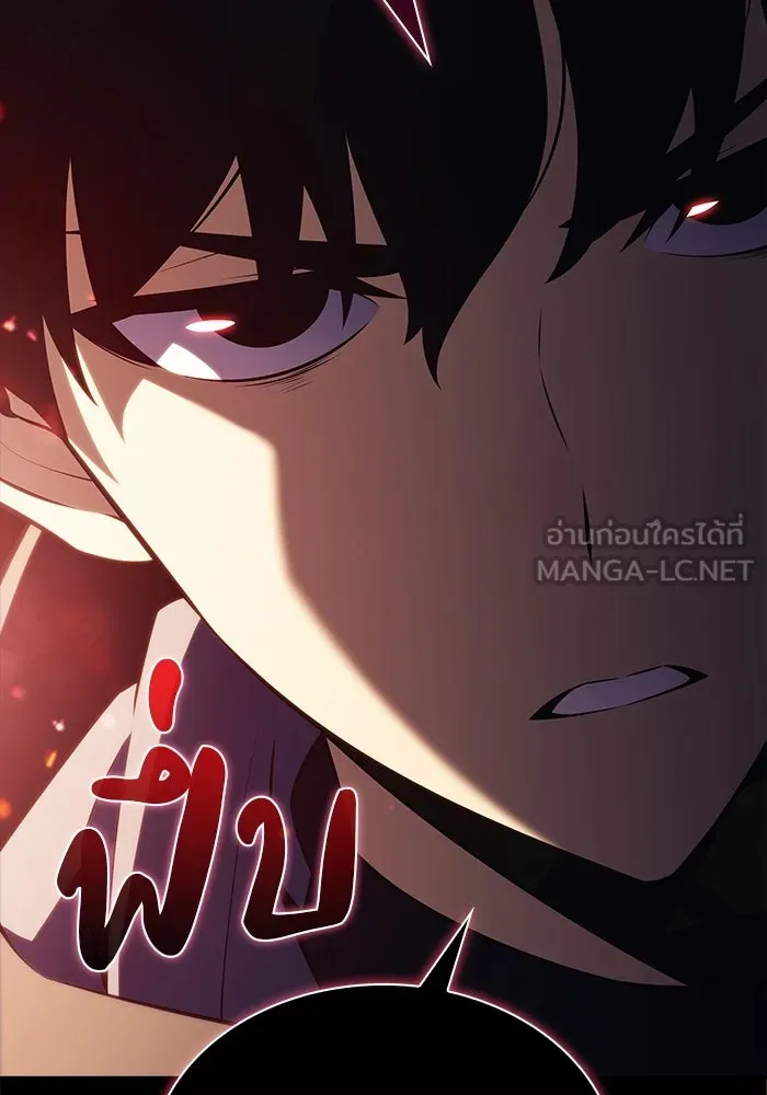 ลูกชายคนเล็กของดยุกคือมือสังหาร ตอนที่ 85 รูปที่ 141