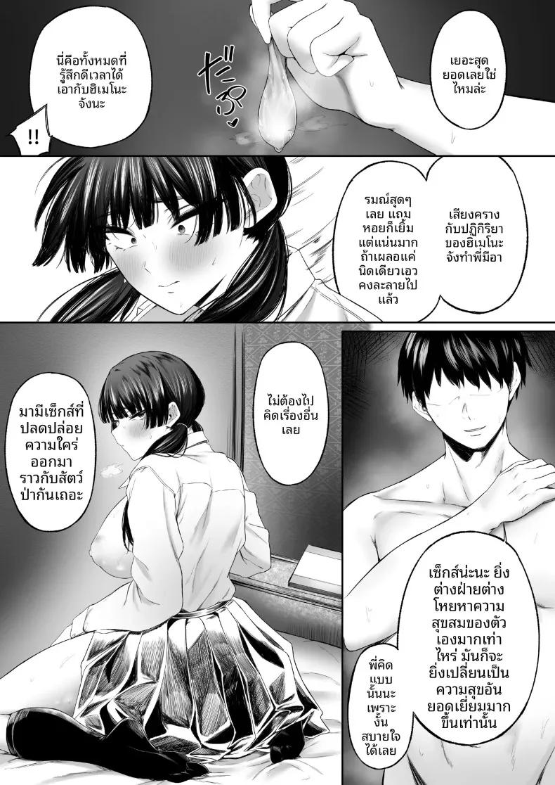 Doujin-Lc- อ่าน โดจิน มังฮวา เกาหลี ญี่ปุ่น จีน แปลไทย แอคลับข้างในสดๆ (Kobore Biyori) ตอนที่ 1 2 3 4 5 6 7 8 9 10 11 12 13 14 ฟรี ไม่มีโฆษณา อ่าน โดจิน Manhwa เกาหลี ญี่ปุ่น จีน เรามีครบ คัดมาให้เน้นๆ โดจิน 18+ รับประกันความฟินโดย  Doujin Lc