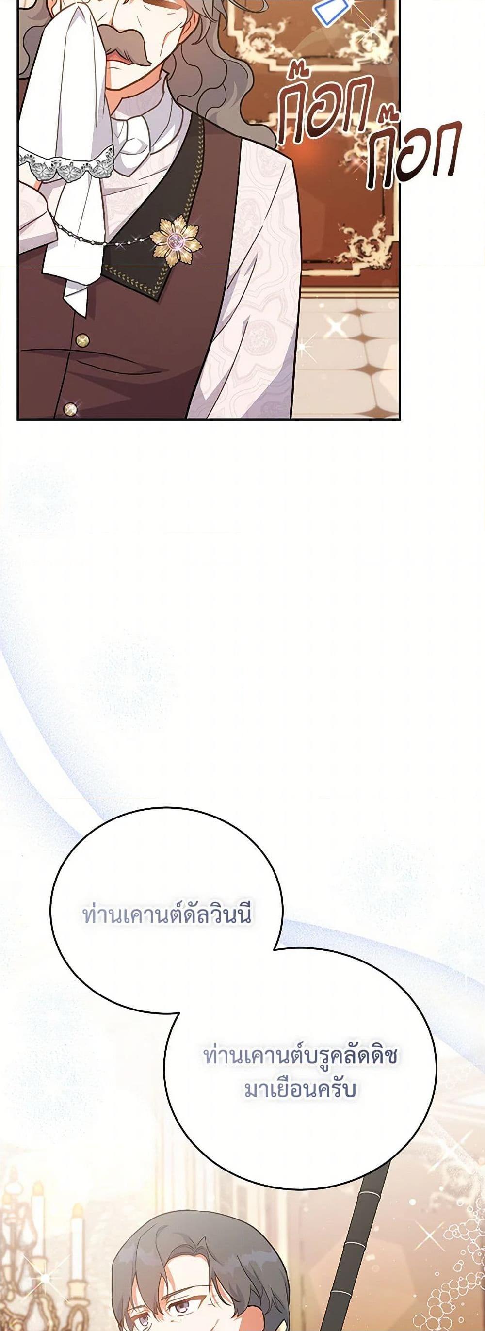 Manga-lc-com อ่านมังงะ อ่านการ์ตูน ออนไลน์ ฟรี The Little Lady Who Makes Flowers Bloom ตอนที่ 1 2 3 4 5 6 7 8 9 10 11 12 13 14 ฟรี ไม่มีโฆษณา Manga-lc - อ่าน มังงะ อ่าน การ์ตูน ออนไลน์ อ่านมังงะ ฟรี