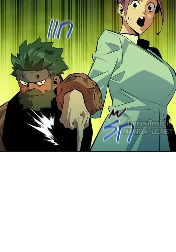 แยกร่าง ล่าอัตโนมัติ ตอนที่ 168 รูปที่ 130