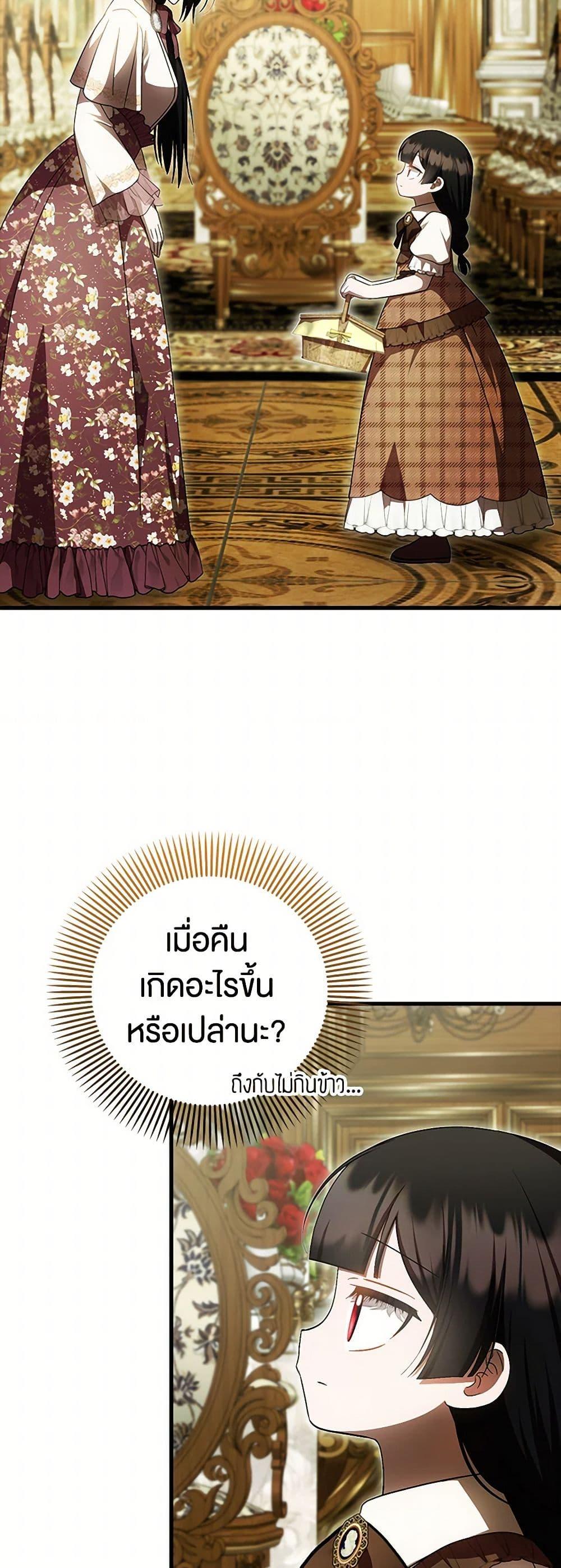 Manga-lc-com อ่านมังงะ อ่านการ์ตูน ออนไลน์ ฟรี It’s My First Time Being Loved ตอนที่ 1 2 3 4 5 6 7 8 9 10 11 12 13 14 ฟรี ไม่มีโฆษณา Manga-lc - อ่าน มังงะ อ่าน การ์ตูน ออนไลน์ อ่านมังงะ ฟรี