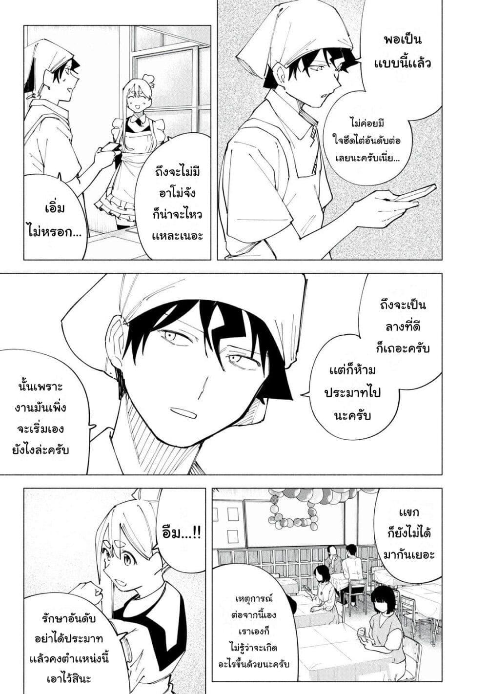 Manga-lc-com อ่านมังงะ อ่านการ์ตูน ออนไลน์ ฟรี R15+ ja dame desu ka ตอนที่ 1 2 3 4 5 6 7 8 9 10 11 12 13 14 ฟรี ไม่มีโฆษณา Manga-lc - อ่าน มังงะ อ่าน การ์ตูน ออนไลน์ อ่านมังงะ ฟรี