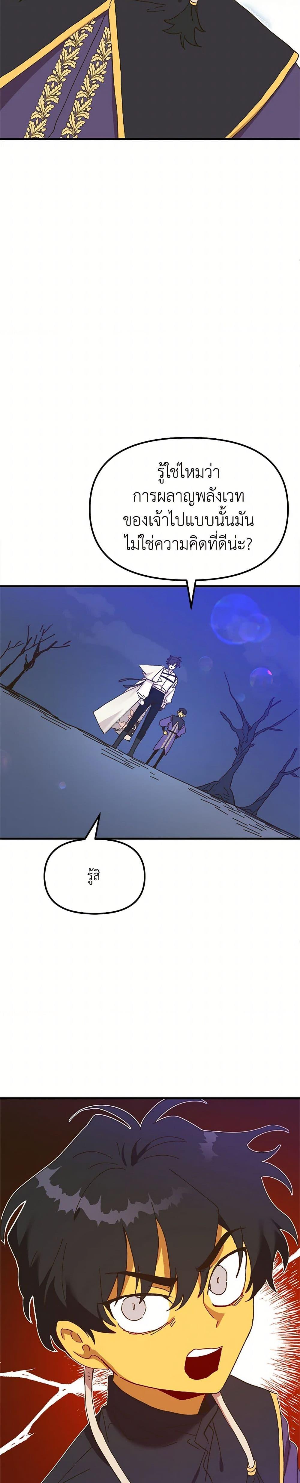 Manga-lc-com อ่านมังงะ อ่านการ์ตูน ออนไลน์ ฟรี The Princess Pretends to Be Crazy ตอนที่ 1 2 3 4 5 6 7 8 9 10 11 12 13 14 ฟรี ไม่มีโฆษณา Manga-lc - อ่าน มังงะ อ่าน การ์ตูน ออนไลน์ อ่านมังงะ ฟรี