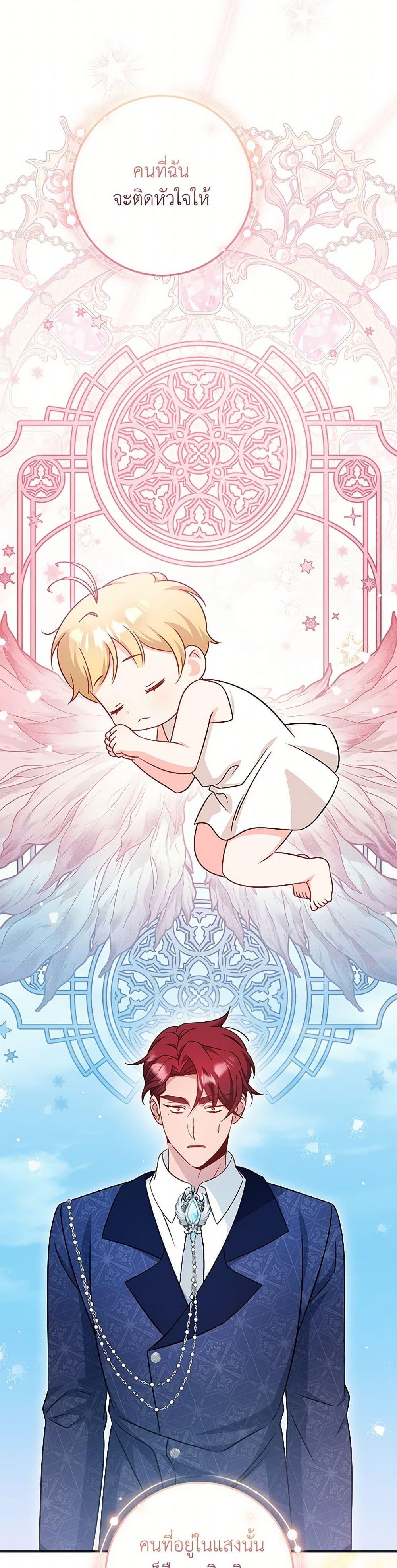 Manga-lc-com อ่านมังงะ อ่านการ์ตูน ออนไลน์ ฟรี Baby Pharmacist Princess ตอนที่ 1 2 3 4 5 6 7 8 9 10 11 12 13 14 ฟรี ไม่มีโฆษณา Manga-lc - อ่าน มังงะ อ่าน การ์ตูน ออนไลน์ อ่านมังงะ ฟรี