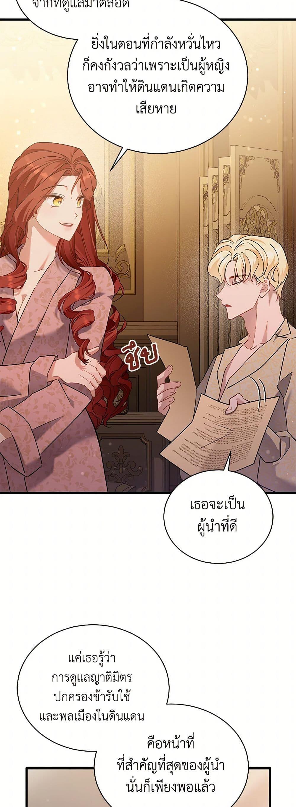 Manga-lc-com อ่านมังงะ อ่านการ์ตูน ออนไลน์ ฟรี I’m Sure It’s My Baby ตอนที่ 1 2 3 4 5 6 7 8 9 10 11 12 13 14 ฟรี ไม่มีโฆษณา Manga-lc - อ่าน มังงะ อ่าน การ์ตูน ออนไลน์ อ่านมังงะ ฟรี