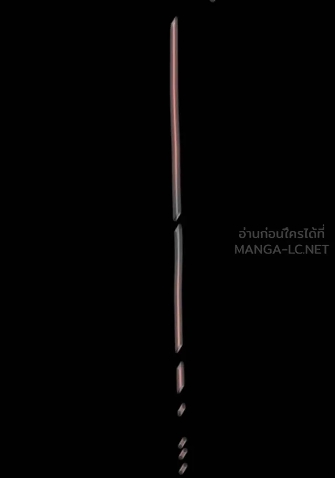 แยกร่างล่าอัตโนมัติ ตอนที่ 126 รูปที่ 68