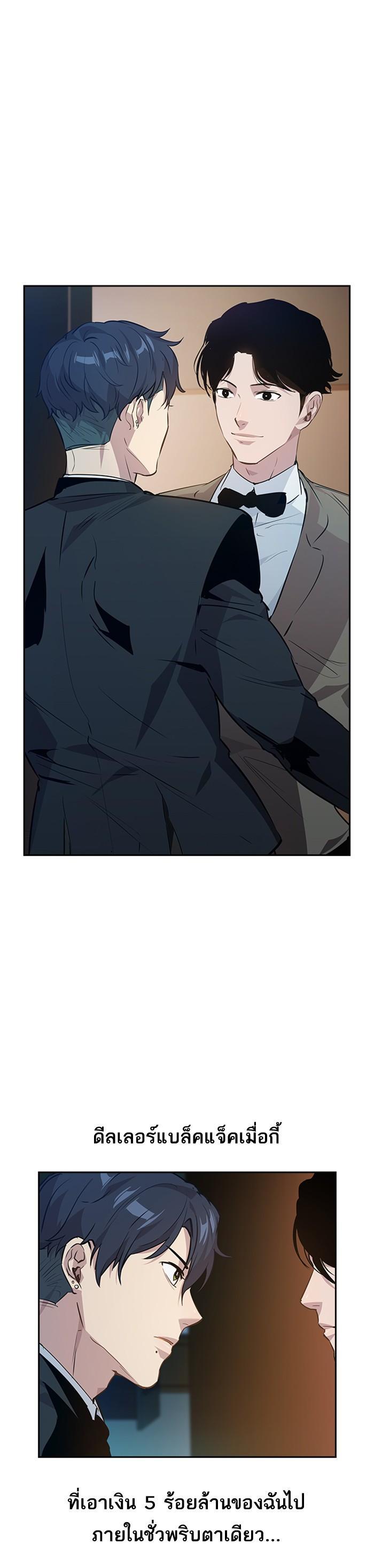 Manga-lc-com อ่านมังงะ อ่านการ์ตูน ออนไลน์ ฟรี The World Is Money and Power กลโกงโลกพนัน ตอนที่ 1 2 3 4 5 6 7 8 9 10 11 12 13 14 ฟรี ไม่มีโฆษณา Manga-lc - อ่าน มังงะ อ่าน การ์ตูน ออนไลน์ อ่านมังงะ ฟรี