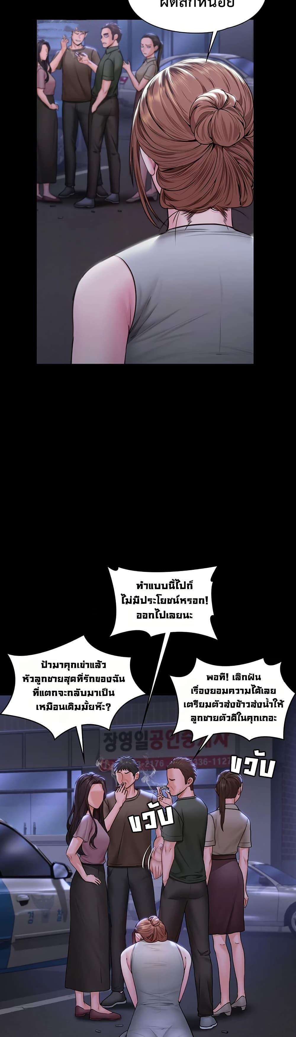 Doujin-Lc- อ่าน โดจิน มังฮวา เกาหลี ญี่ปุ่น จีน แปลไทย Protect You ตอนที่ 1 2 3 4 5 6 7 8 9 10 11 12 13 14 ฟรี ไม่มีโฆษณา อ่าน โดจิน Manhwa เกาหลี ญี่ปุ่น จีน เรามีครบ คัดมาให้เน้นๆ โดจิน 18+ รับประกันความฟินโดย  Doujin Lc