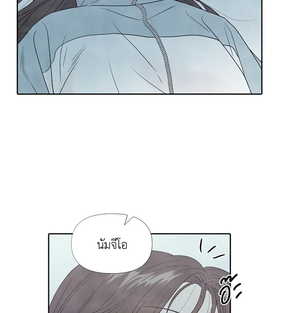 เหตุผลของคนไม่อยากอยู่ ตอนที่ 10 รูปที่ 19