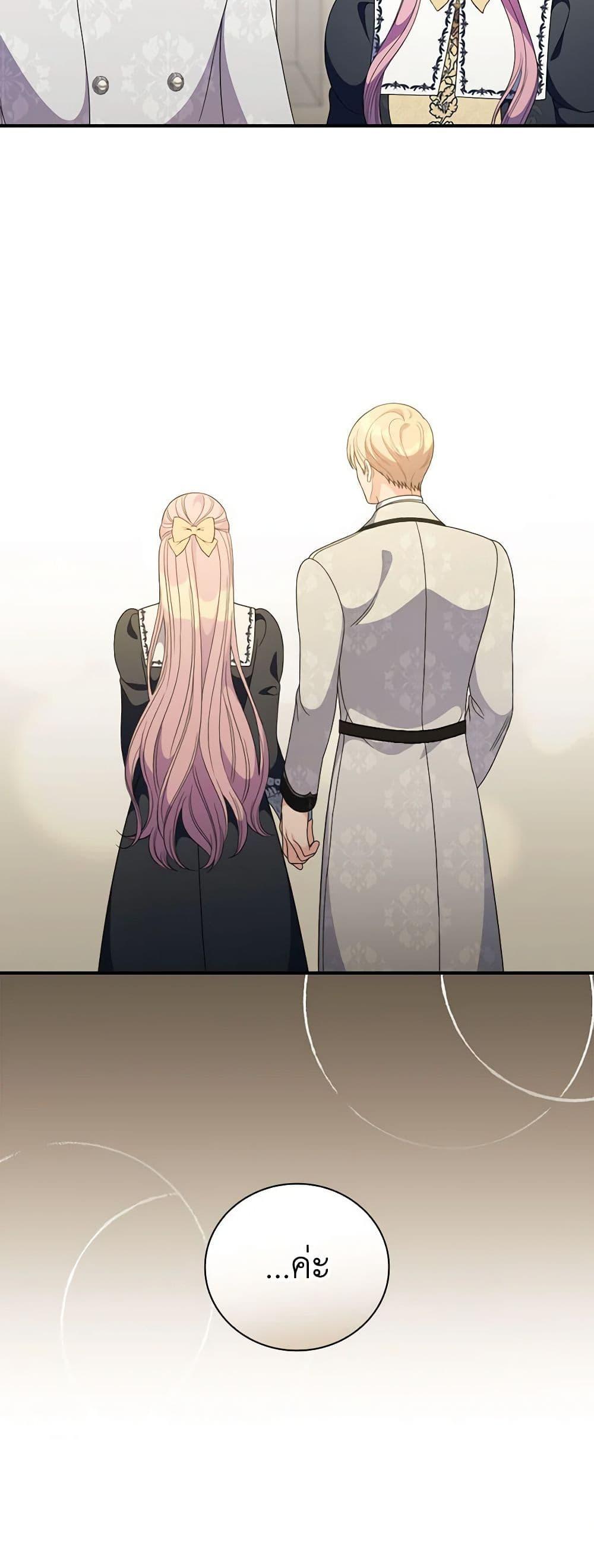 Manga-lc-com อ่านมังงะ อ่านการ์ตูน ออนไลน์ ฟรี Duchess in the Glass House ตอนที่ 1 2 3 4 5 6 7 8 9 10 11 12 13 14 ฟรี ไม่มีโฆษณา Manga-lc - อ่าน มังงะ อ่าน การ์ตูน ออนไลน์ อ่านมังงะ ฟรี