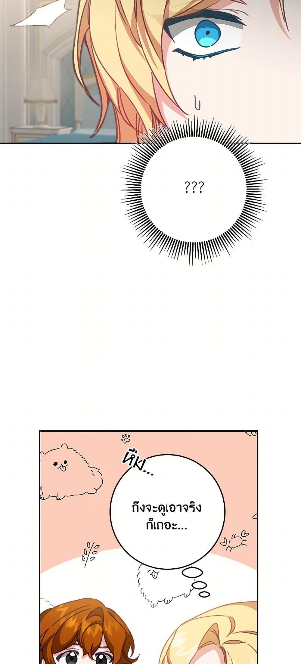 Manga-lc-com อ่านมังงะ อ่านการ์ตูน ออนไลน์ ฟรี I’ve Become the Villainous Empress of a Novel ตอนที่ 1 2 3 4 5 6 7 8 9 10 11 12 13 14 ฟรี ไม่มีโฆษณา Manga-lc - อ่าน มังงะ อ่าน การ์ตูน ออนไลน์ อ่านมังงะ ฟรี