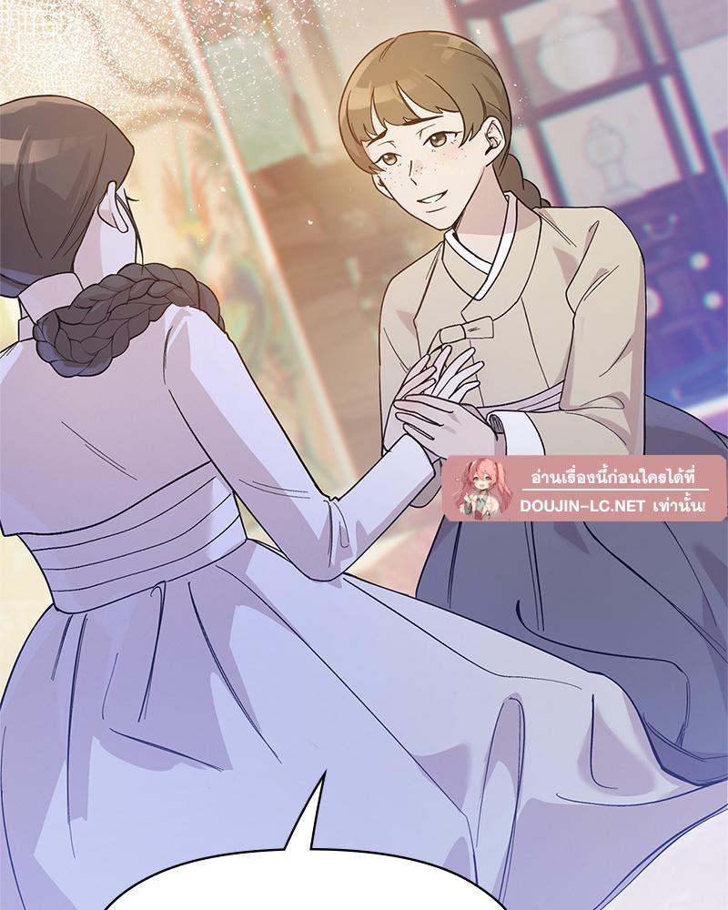 Doujin-Lc- อ่าน โดจิน มังฮวา เกาหลี ญี่ปุ่น จีน แปลไทย ดวงร้าย-ชะตารัก ตอนที่ 1 2 3 4 5 6 7 8 9 10 11 12 13 14 ฟรี ไม่มีโฆษณา อ่าน โดจิน Manhwa เกาหลี ญี่ปุ่น จีน เรามีครบ คัดมาให้เน้นๆ โดจิน 18+ รับประกันความฟินโดย  Doujin Lc
