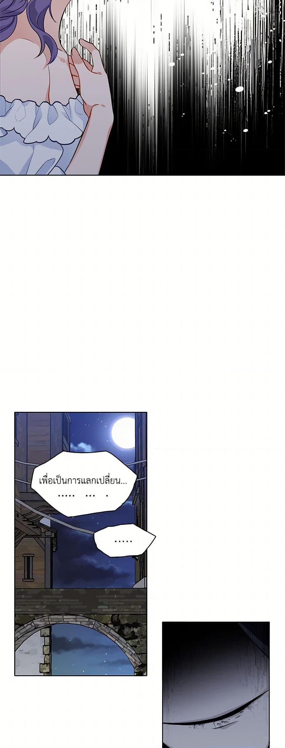 Manga-lc-com อ่านมังงะ อ่านการ์ตูน ออนไลน์ ฟรี The Detective Of Muiella ตอนที่ 1 2 3 4 5 6 7 8 9 10 11 12 13 14 ฟรี ไม่มีโฆษณา Manga-lc - อ่าน มังงะ อ่าน การ์ตูน ออนไลน์ อ่านมังงะ ฟรี