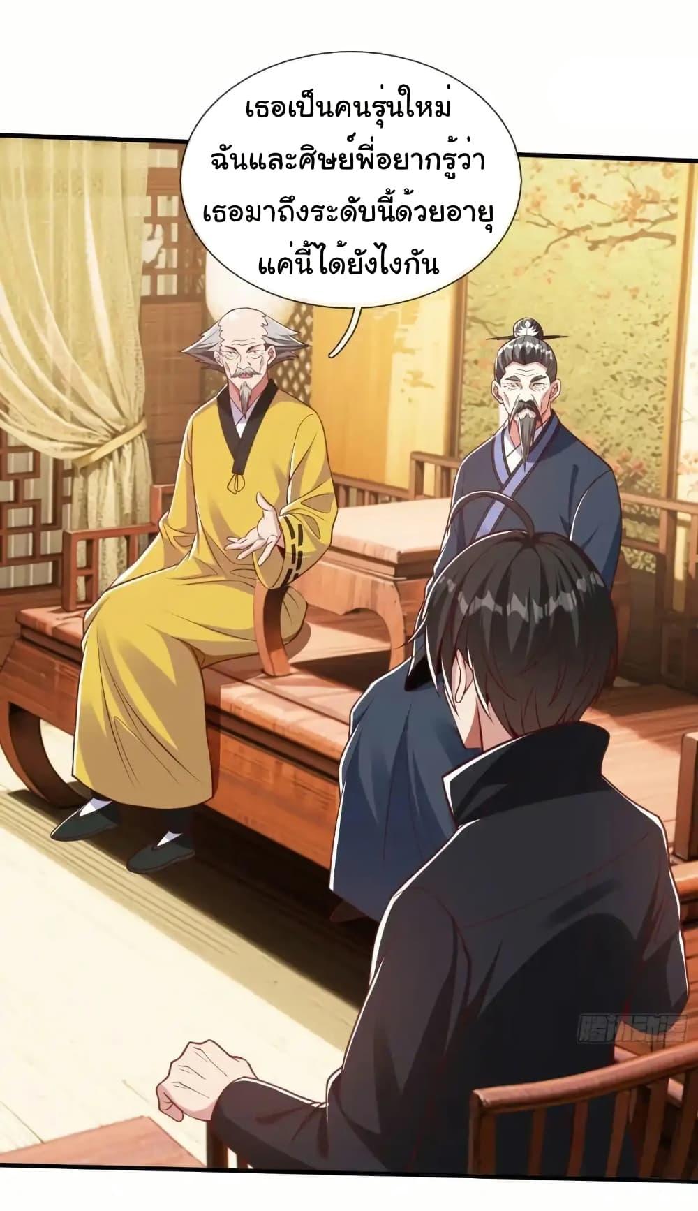 Manga-lc-com อ่านมังงะ อ่านการ์ตูน ออนไลน์ ฟรี I cultivated to become a god in the city ตอนที่ 1 2 3 4 5 6 7 8 9 10 11 12 13 14 ฟรี ไม่มีโฆษณา Manga-lc - อ่าน มังงะ อ่าน การ์ตูน ออนไลน์ อ่านมังงะ ฟรี