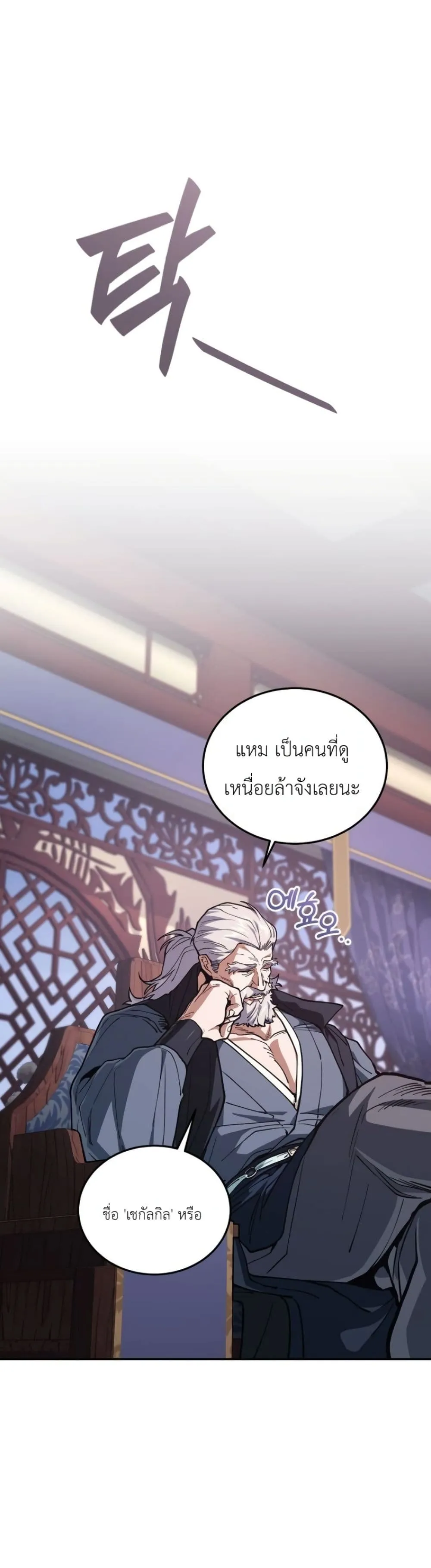 Manga-lc-com อ่านมังงะ อ่านการ์ตูน ออนไลน์ ฟรี My Father Is the Number One Under Heaven ตอนที่ 1 2 3 4 5 6 7 8 9 10 11 12 13 14 ฟรี ไม่มีโฆษณา Manga-lc - อ่าน มังงะ อ่าน การ์ตูน ออนไลน์ อ่านมังงะ ฟรี