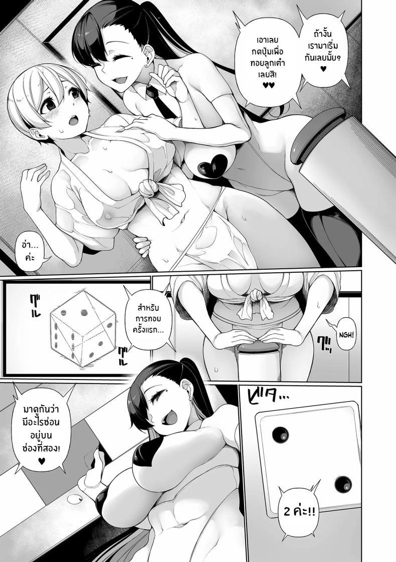Doujin-Lc- อ่าน โดจิน มังฮวา เกาหลี ญี่ปุ่น จีน แปลไทย เกมโชว์ปลดหนี้ [Sakamata Nerimono] Shakkin Hensai Variety ตอนที่ 1 2 3 4 5 6 7 8 9 10 11 12 13 14 ฟรี ไม่มีโฆษณา อ่าน โดจิน Manhwa เกาหลี ญี่ปุ่น จีน เรามีครบ คัดมาให้เน้นๆ โดจิน 18+ รับประกันความฟินโดย  Doujin Lc