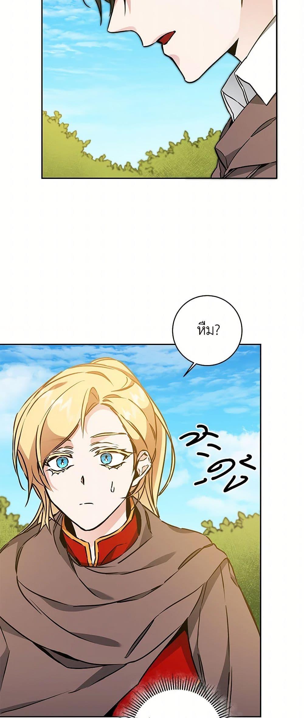 Manga-lc-com อ่านมังงะ อ่านการ์ตูน ออนไลน์ ฟรี I’ve Become the Villainous Empress of a Novel ตอนที่ 1 2 3 4 5 6 7 8 9 10 11 12 13 14 ฟรี ไม่มีโฆษณา Manga-lc - อ่าน มังงะ อ่าน การ์ตูน ออนไลน์ อ่านมังงะ ฟรี