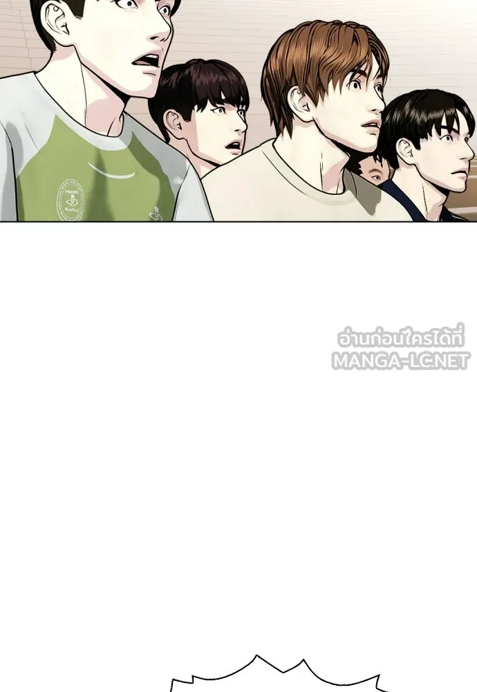 หมาหัวเน่าเก๋าเกินไป ตอนที่ 171 รูปที่ 147