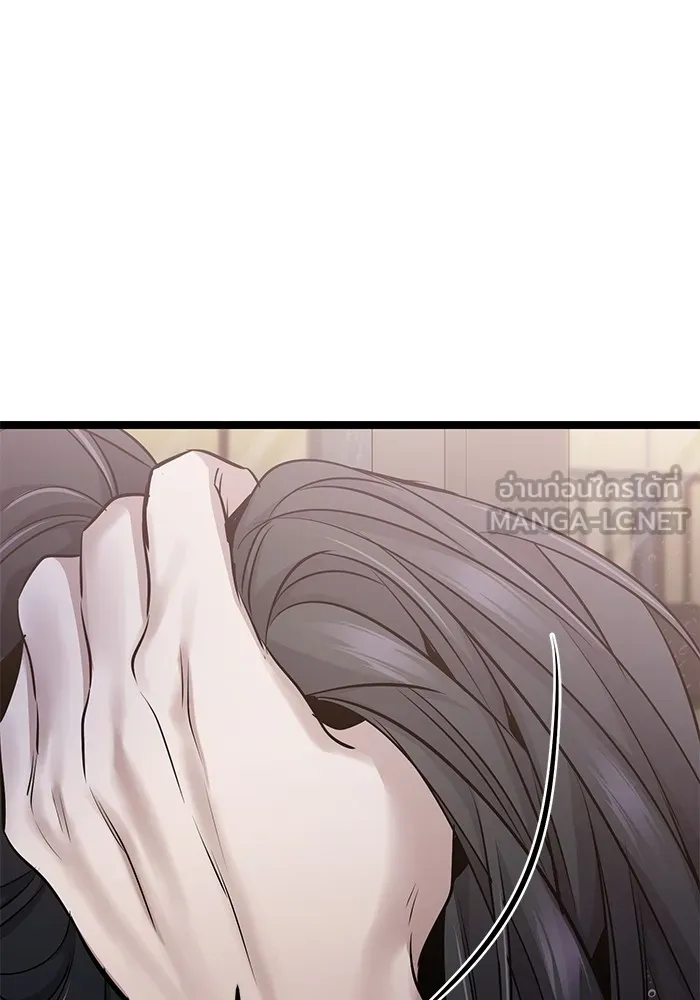 ราชินีนักบู๊ ตอนที่ 29 รูปที่ 93