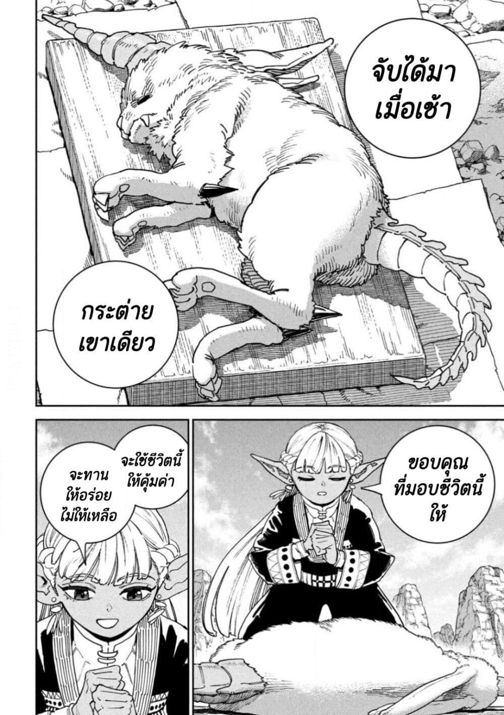 Manga-lc-com อ่านมังงะ อ่านการ์ตูน ออนไลน์ ฟรี Maryoku Kare no Dark Elf ตอนที่ 1 2 3 4 5 6 7 8 9 10 11 12 13 14 ฟรี ไม่มีโฆษณา Manga-lc - อ่าน มังงะ อ่าน การ์ตูน ออนไลน์ อ่านมังงะ ฟรี