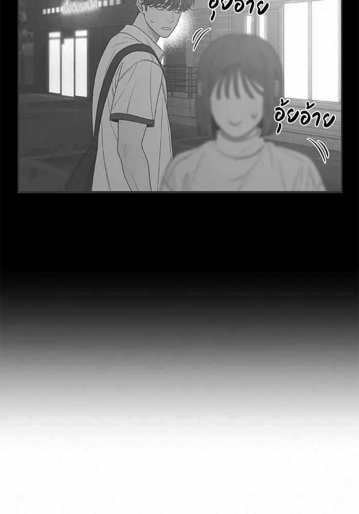 ปฏิบัติการรักวุ่นหัวใจ ตอนที่ 79 รูปที่ 98