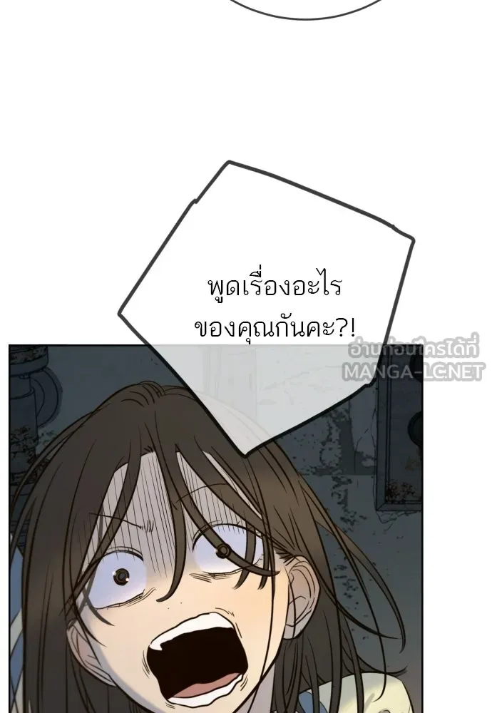 พริบตาเปลี่ยนโลก ตอนที่ 49 รูปที่ 66