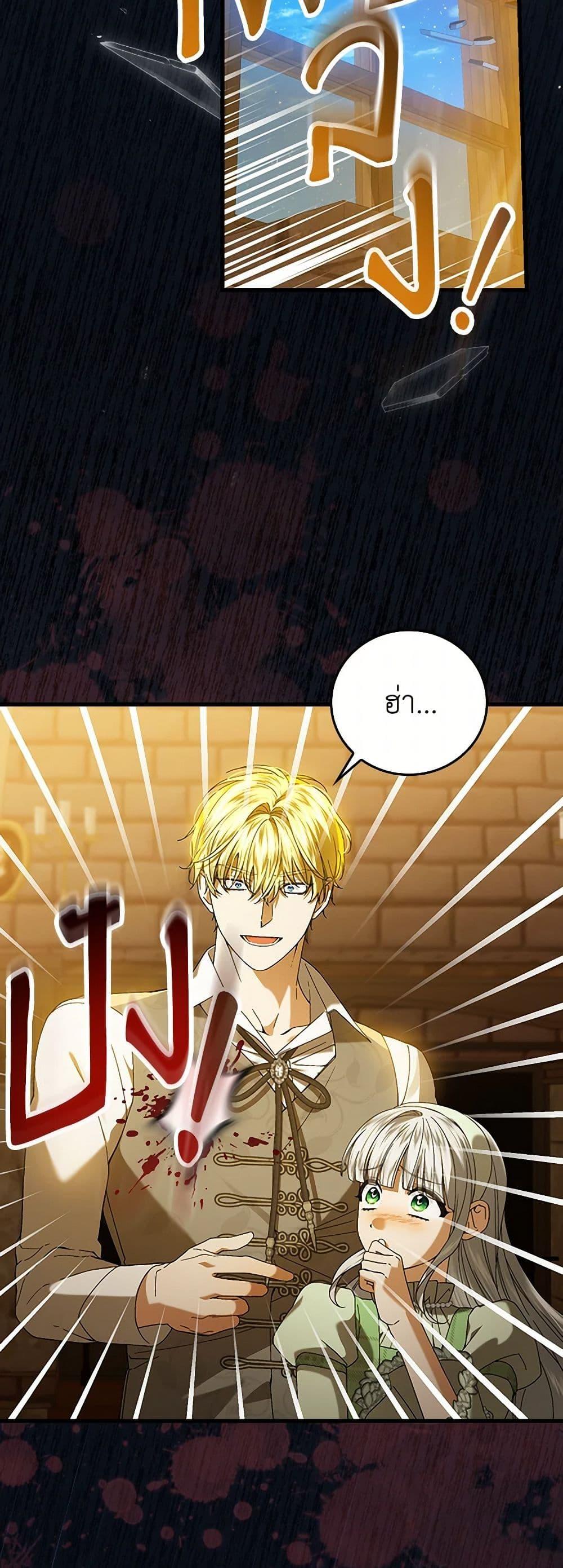 Manga-lc-com อ่านมังงะ อ่านการ์ตูน ออนไลน์ ฟรี The Perfect Plan for a Fairy-Tale Ending ตอนที่ 1 2 3 4 5 6 7 8 9 10 11 12 13 14 ฟรี ไม่มีโฆษณา Manga-lc - อ่าน มังงะ อ่าน การ์ตูน ออนไลน์ อ่านมังงะ ฟรี