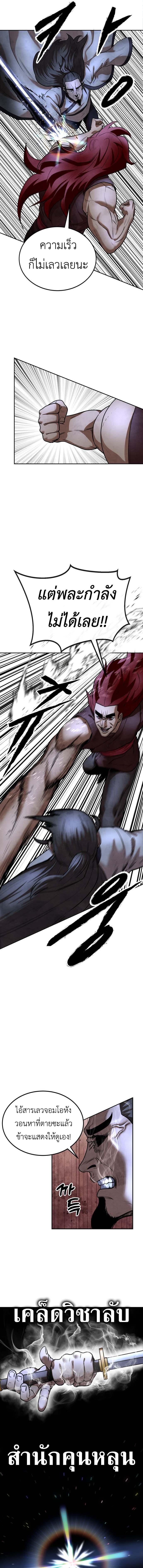 Manga-lc-com อ่านมังงะ อ่านการ์ตูน ออนไลน์ ฟรี Guest Gun ตอนที่ 1 2 3 4 5 6 7 8 9 10 11 12 13 14 ฟรี ไม่มีโฆษณา Manga-lc - อ่าน มังงะ อ่าน การ์ตูน ออนไลน์ อ่านมังงะ ฟรี