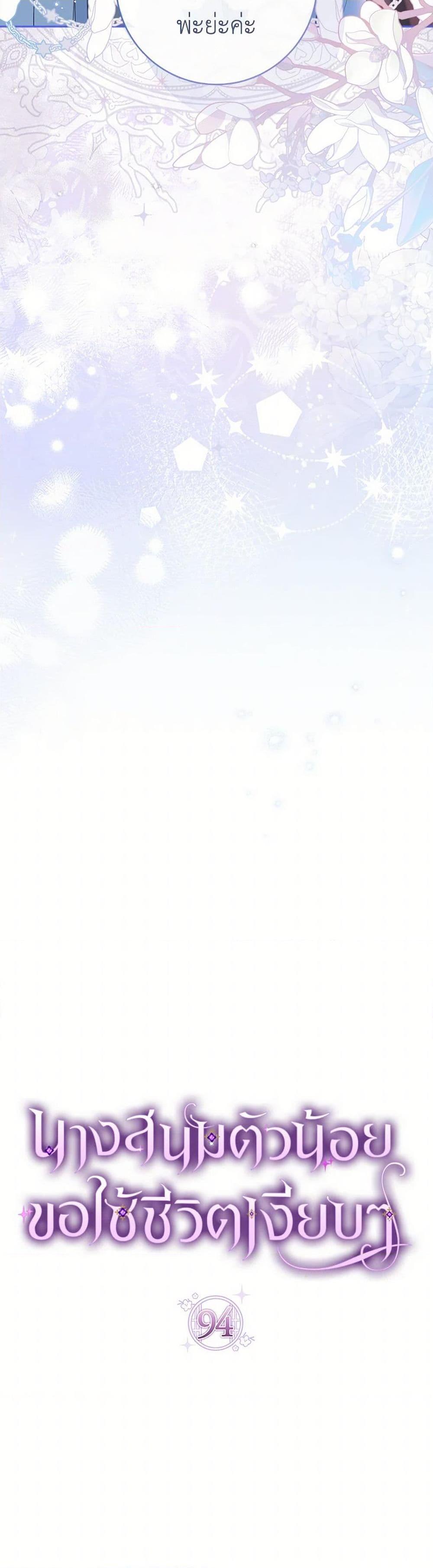 Manga-lc-com อ่านมังงะ อ่านการ์ตูน ออนไลน์ ฟรี The Baby Concubine Wants to Live Quietly ตอนที่ 1 2 3 4 5 6 7 8 9 10 11 12 13 14 ฟรี ไม่มีโฆษณา Manga-lc - อ่าน มังงะ อ่าน การ์ตูน ออนไลน์ อ่านมังงะ ฟรี