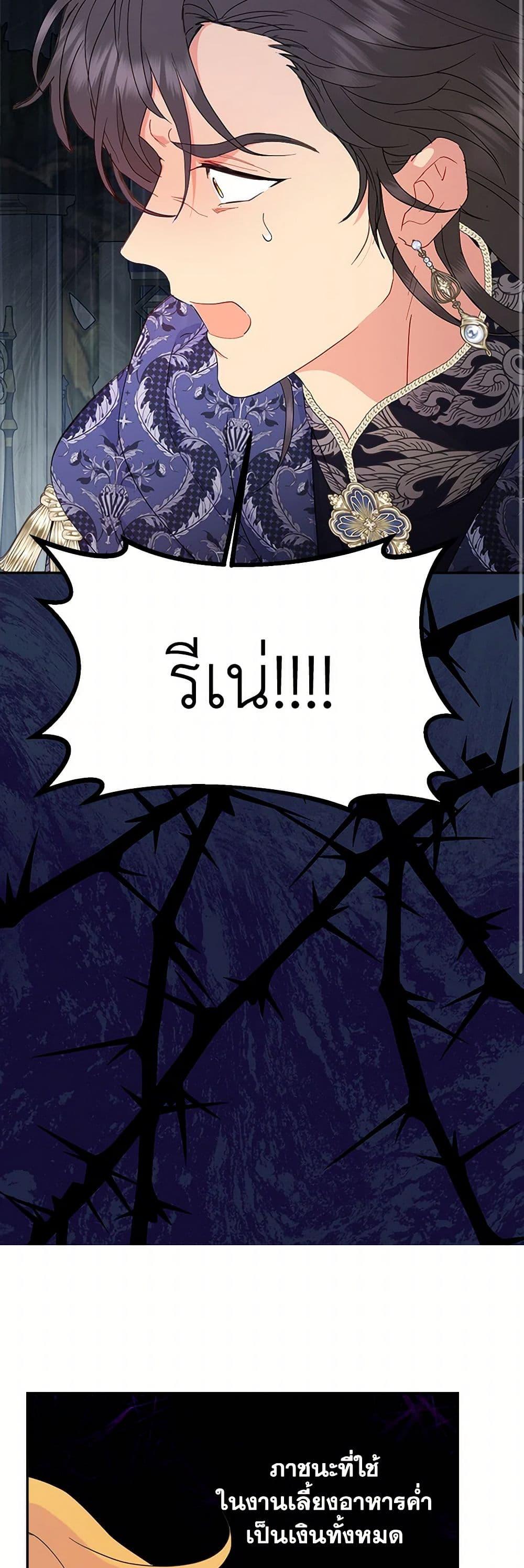 Manga-lc-com อ่านมังงะ อ่านการ์ตูน ออนไลน์ ฟรี Forget My Husband, I’ll Go Make Money ตอนที่ 1 2 3 4 5 6 7 8 9 10 11 12 13 14 ฟรี ไม่มีโฆษณา Manga-lc - อ่าน มังงะ อ่าน การ์ตูน ออนไลน์ อ่านมังงะ ฟรี